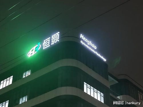 高性價(jià)比之選——吳江蘇州發(fā)光字定制，源頭廠家直供，為您的會(huì)展服務(wù)添彩增效