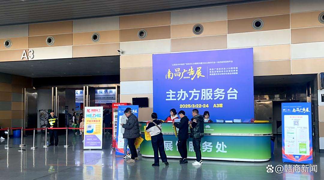 南昌廣告標識及LED照明展覽會 聚焦城市品牌的魅力盛會