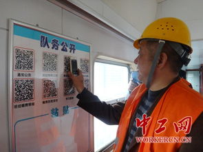 鷹潭工務(wù)機(jī)械段 巧用二維碼“掃”出新氣象，做實(shí)廠務(wù)公開(kāi)深化民主管理