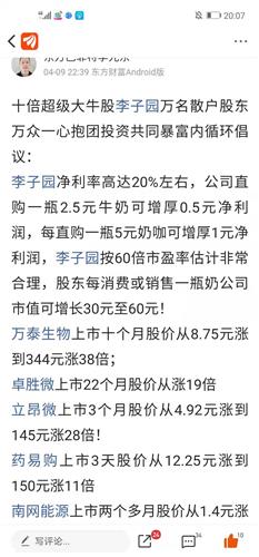 漲停背后 低換手率與無(wú)酒精即飲飲料賽道的新機(jī)遇